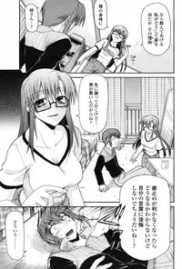 Comic Penguin Club 2008-11