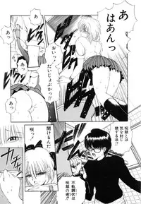 [Fujisaki Makoto] Jugonji Enmi no Shou