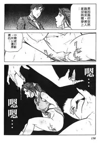 [Misaki Yukihiro] Tadaima Gaisyochu | 性愛特派員 [Chinese]