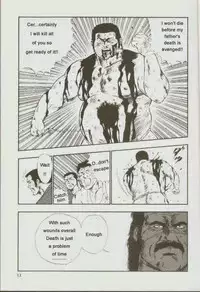 [kumagoro] otoko-dosukoi 1 [Eng]