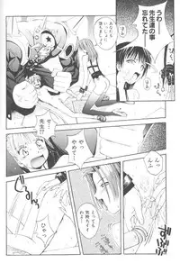 [5th Luna] Piri Piri