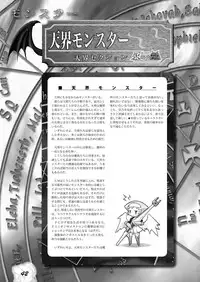 Zettai Reido - Eternal Pleasure