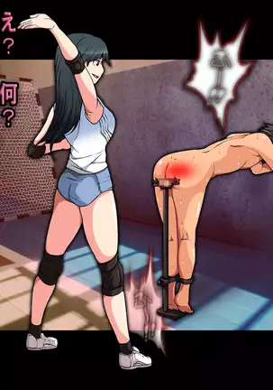 M Otoko o 2 nin Dojini Chokyo Suru !