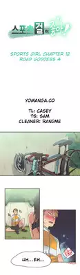 [Gamang] Sports Girl Ch.1-28 (English) (YoManga)