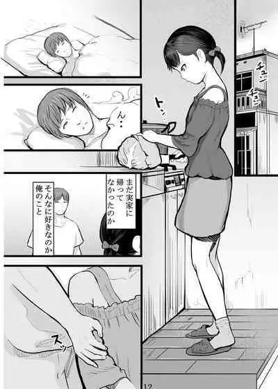 Honto wa Kimochii Shoujo-tachi