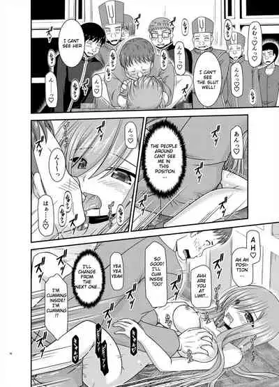 Melon ga Chou Shindou! R16