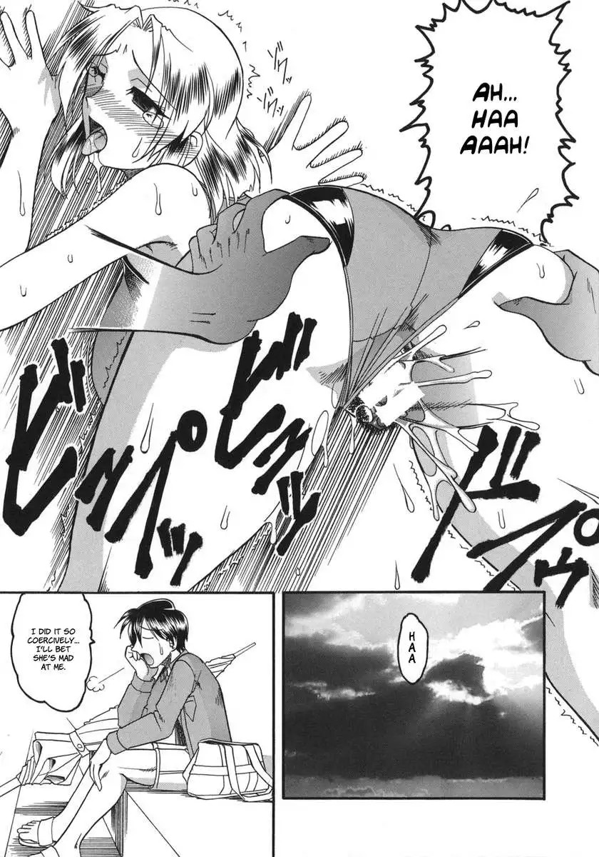 She is Dirtier Than Nakedness