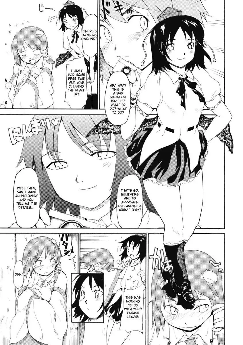 Touhou Ukiyo Emaki Kochitani Sanae