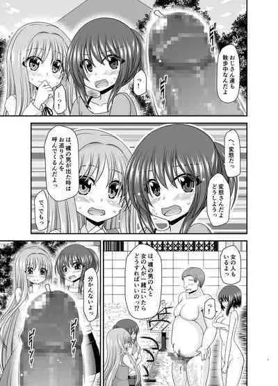 [valssu (Charu)] Netorare Roshutsu Shoujo 3 [Digital]