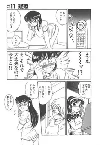 [Amagi Kei] Stainless Night - 2021 Sayaka