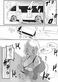 (C95) [Black Factory (Gen)] Jyuu○Sai