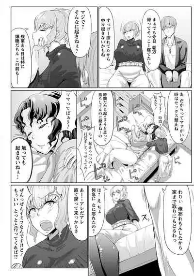 ANGEL Club 2019-05 [Digital]