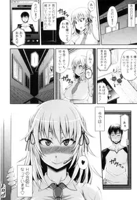 [Jun] Jun'ai Mellow - Pure Love Mellow