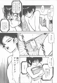 [Tanuma Yuuichirou] Princess of Darkness