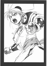 [Machwing (Raiun)] DQP Sairoku Hon (Dragon Quest)