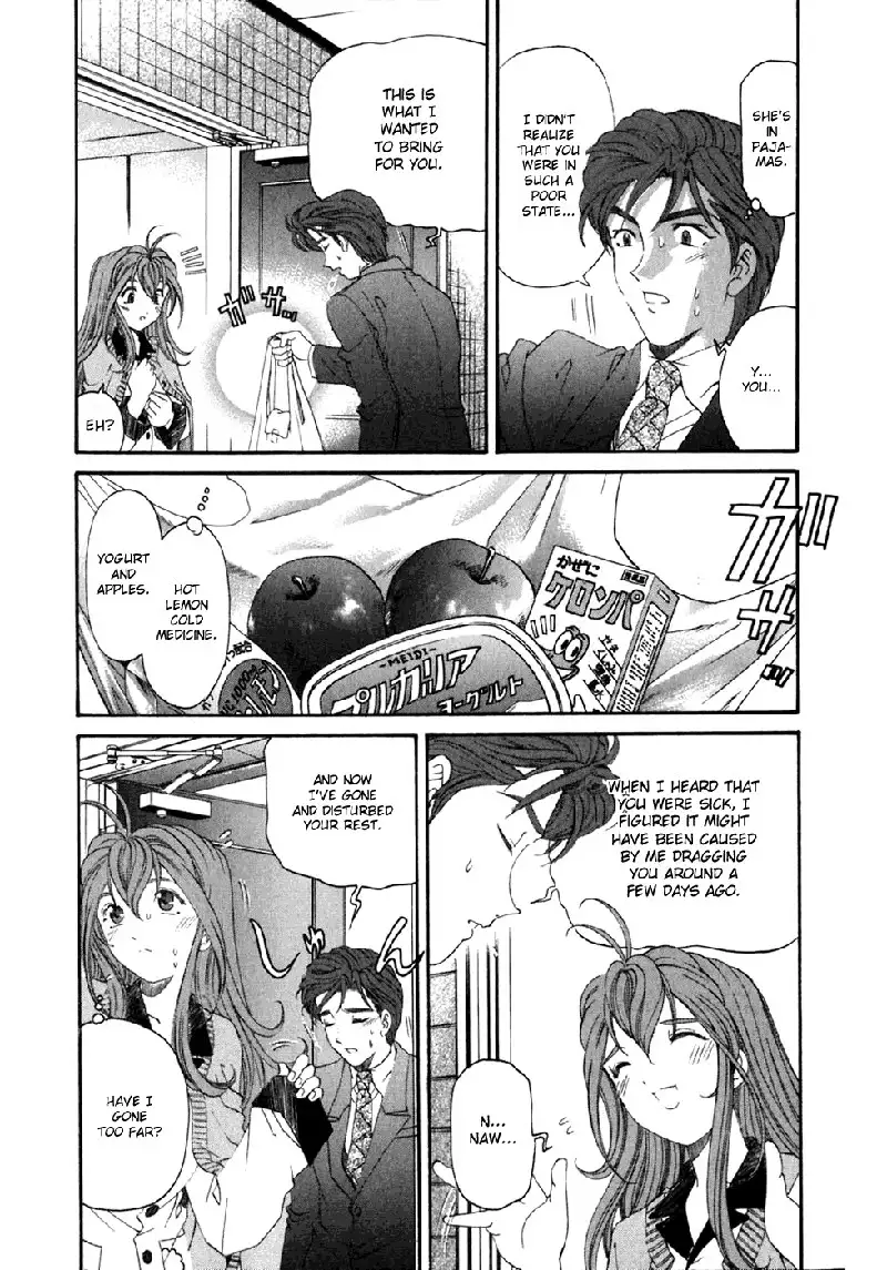 Virgin Na Kankei Vol5 - Chapter 32