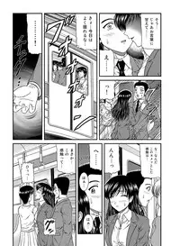 [Anthology] MoeStar BEAST Vol.1 [Digital]