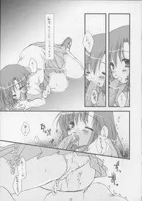 [Teikiatu de ikou] Yume no Owari (Higurashi no Naku Koro ni)