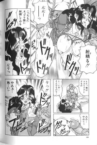 [Jamming] Megami Tantei ~Vinus File~