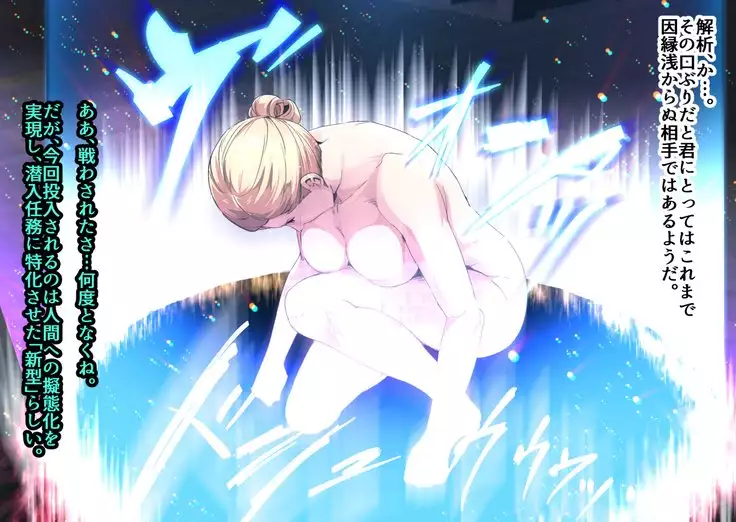 Cyborg vs Tanetsuke Oji-san