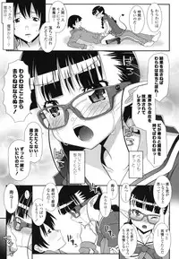 [mdo-h] Hadairo Kibun