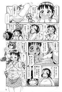 BUSTER COMIC 2016-03