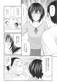 [Ikoma Ippei] Kiseki No Zaajiru - Sperm of Miracle