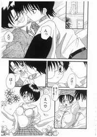 [Kawamoto Yoshiki] Awahime Rhapsody