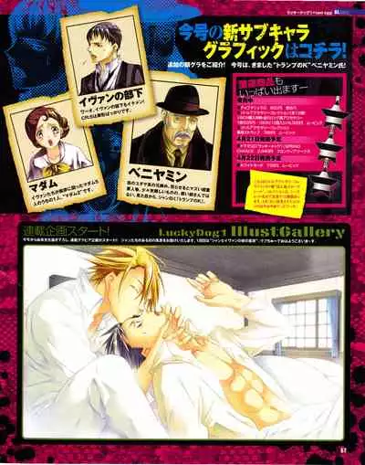 Cool-B Vol.31 2010-05