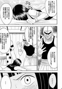 [Crimson Comics (Carmine)] Hyakka Soushuuhen (One Piece)