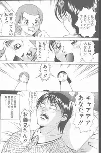 COMIC Penguin Club Sanzokuban 2001-03