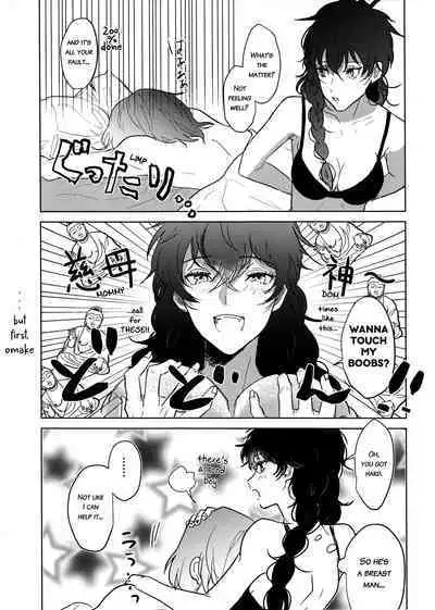(Another Control 6) [echinii (Kombu)] Kanojo wa Hidoutei. (Persona 5) [English] [bibiten]