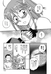 [Okano Ahiru] Shounen Shoujo wa XX Suru - The boy and girls do "XX".