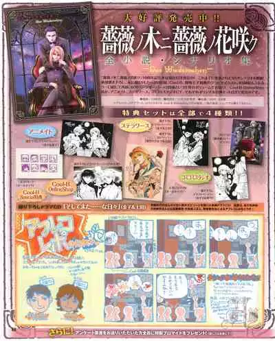 Cool-B Vol.53 2014-01