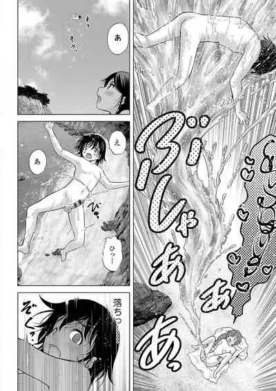 [Nekodanshaku] Kamisama ni ichiban chikai shima [Digital]