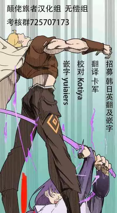 [Yanje] Lust Lion | 迪希雅 (Genshin Impact) [Chinese] [颠佬旅者汉化组]