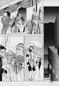 [Fuji Sangou] Heart Kimetene!