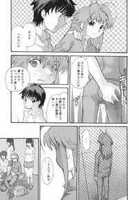 [Tomoe Tenbu] I FEEL