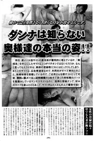 Manga Bangaichi 2006-02