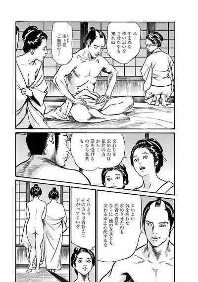 お願いサプリマン My Pure Lady 19