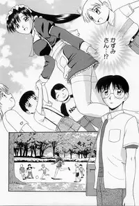 [Satou Chagashi] Home Maid Sisters