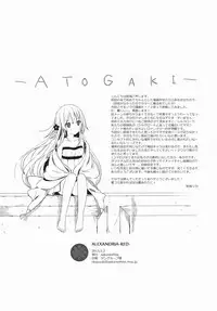 (COMIC1☆9) [SAKURAWHITE (Yuuki Rika)] ALEXANDRIA RED