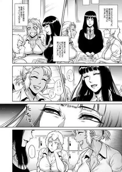 Hachishaku Hachiwa Keraku Meguri - Igyou Kaikitan