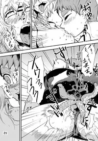 [Kawai] Odoru Shokushu Kenkyuujo 5