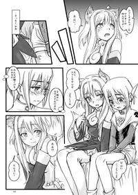 [Moezillagumi (Piro)] LoveConnect 2