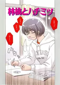 [Mikami Canon] Girl's Go Happy!