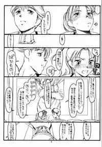 (C59) [bolze. (rit.)] GPM (Gunparade March)