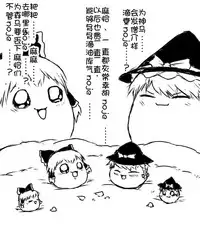 zuttoosoradekurashiteru （Chinese)