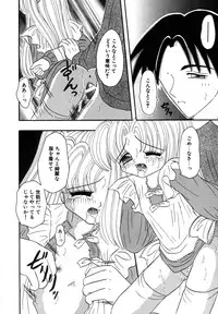 [Fujisaki Rie] Shoujo Hadaka Apron