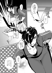 [Ultra Power (DX Boy)] swinging candle (Touken Ranbu) [Digital]